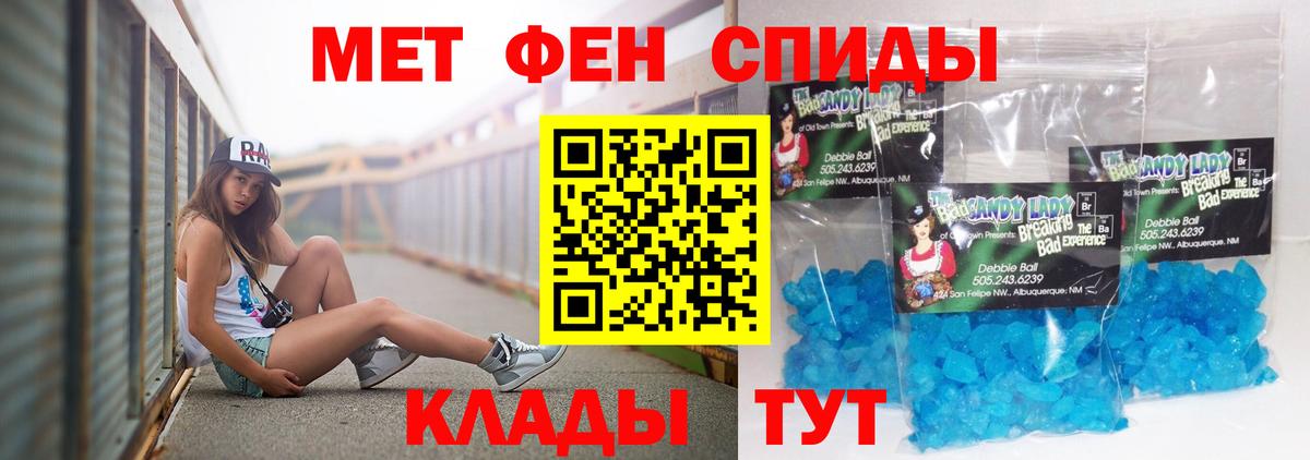Каспийск  Amphetamine 98%  Амфетамин  Вход с VPN  АМФЕТАМИН 