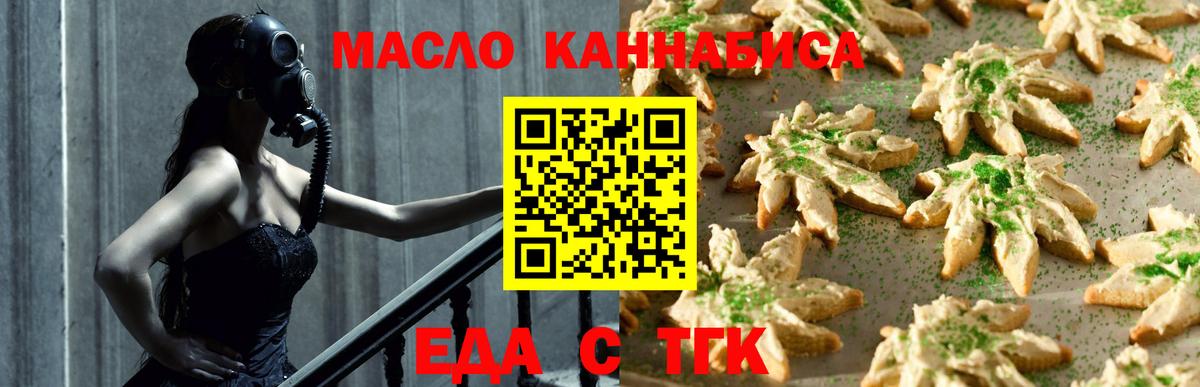 Каспийск  Canna-Cookies марихуана  Вход с VPN 