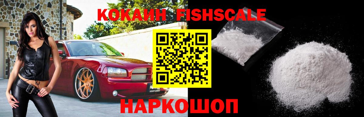 Канабис  APVP СОЛЬ кристаллы  Вход с VPN  Каспийск  Гашиш  Меф МЯУ МЯУ кристаллы 