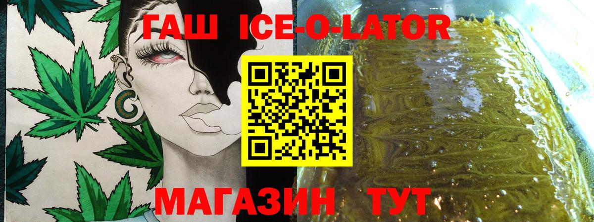 ГАШ  Вход с VPN  Каспийск  ГАШ hashish  ГАШ убойный 