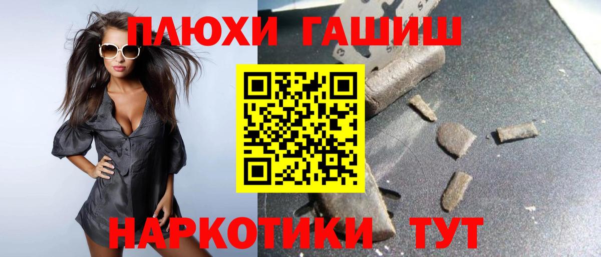 Амфетамин Каспийск
