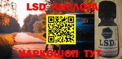 альфа пвп VHQ Конаково