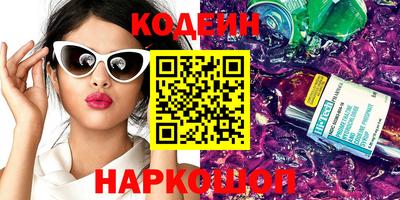 альфа пвп VHQ Конаково