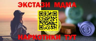 альфа пвп VHQ Конаково