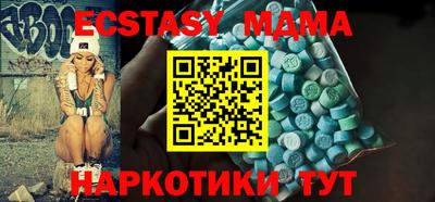 mix Коммунар