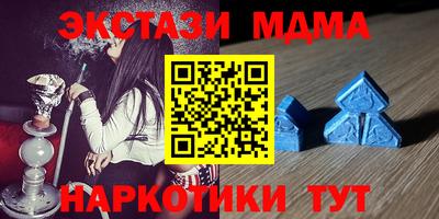 альфа пвп VHQ Конаково