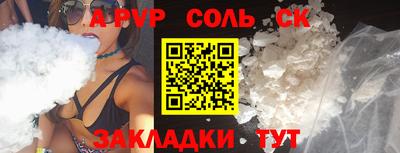 2c-b Комсомольск-на-Амуре