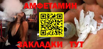 альфа пвп VHQ Конаково