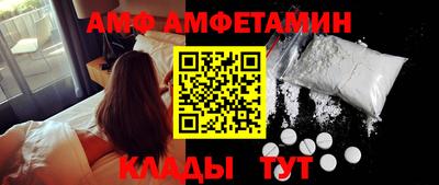 альфа пвп VHQ Конаково