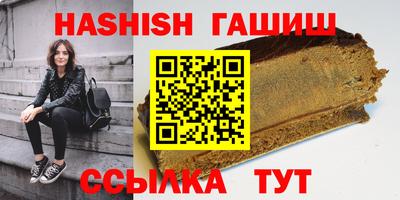 альфа пвп VHQ Конаково