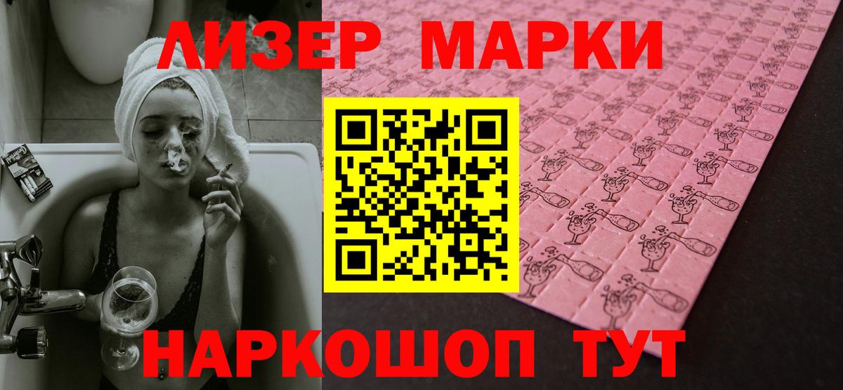 ЛСД экстази ecstasy  Лсд 25 экстази ecstasy  Каспийск  Вход с VPN 