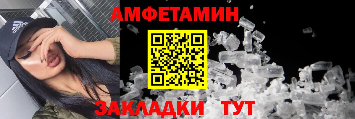 Каспийск  Первитин витя  Вход с VPN  Первитин витя 