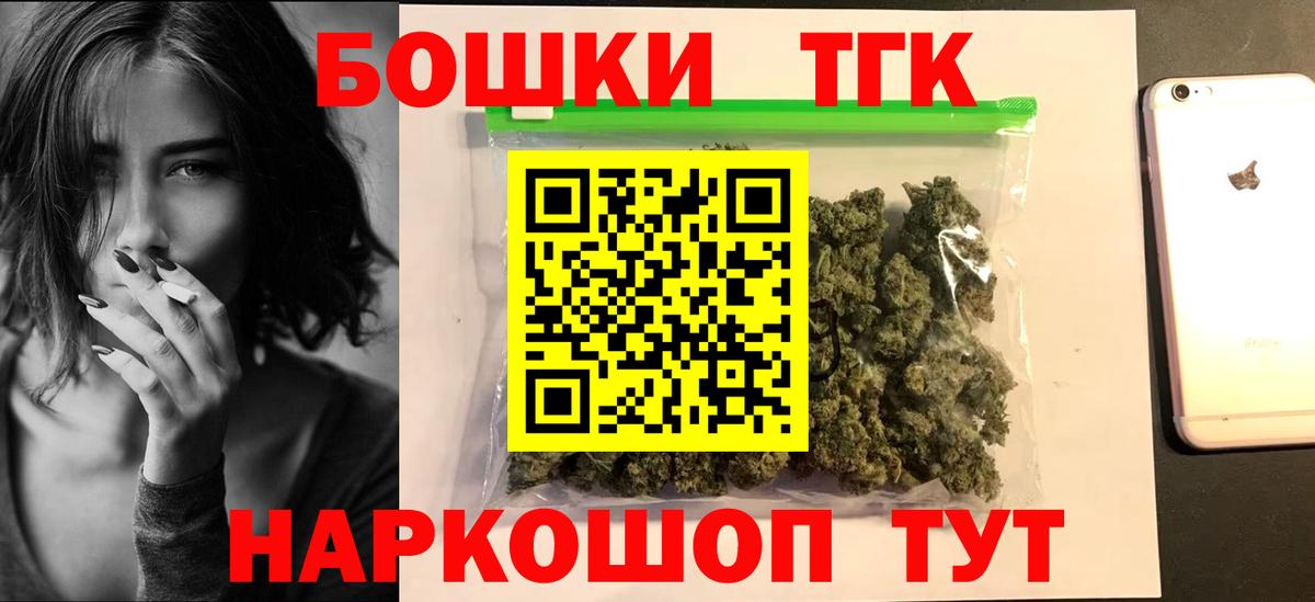 Каннабис THC 21% Каспийск