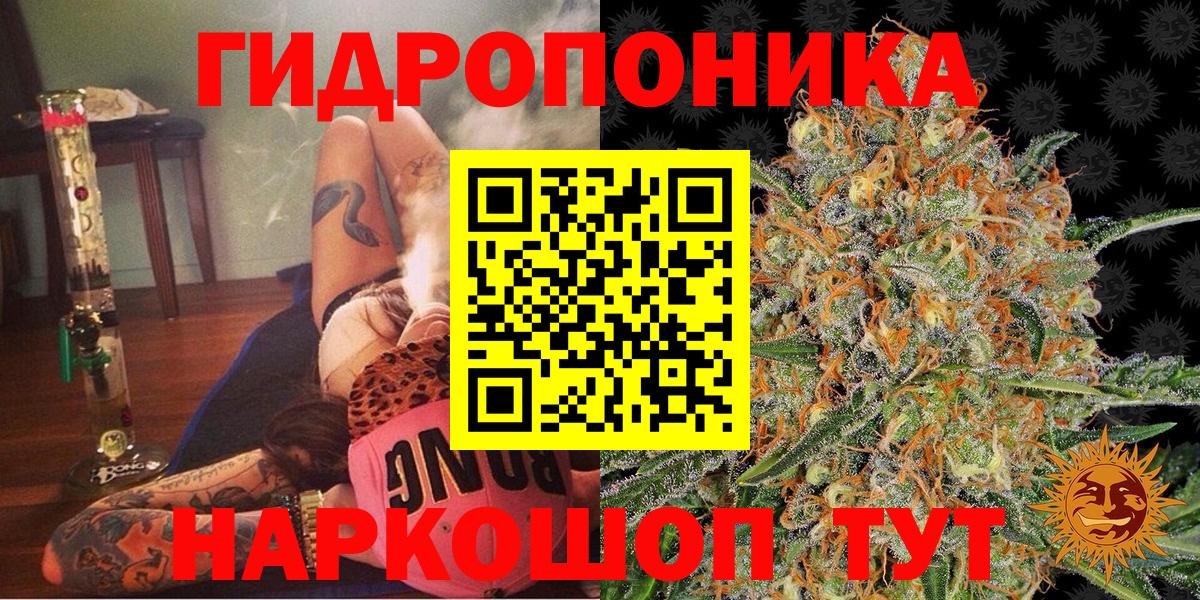 Каспийск  Конопля Ganja  Каннабис Bruce Banner  Вход с VPN  МАРИХУАНА план 